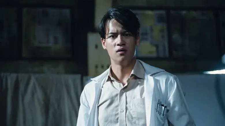 El experimento fantasma - Fondo