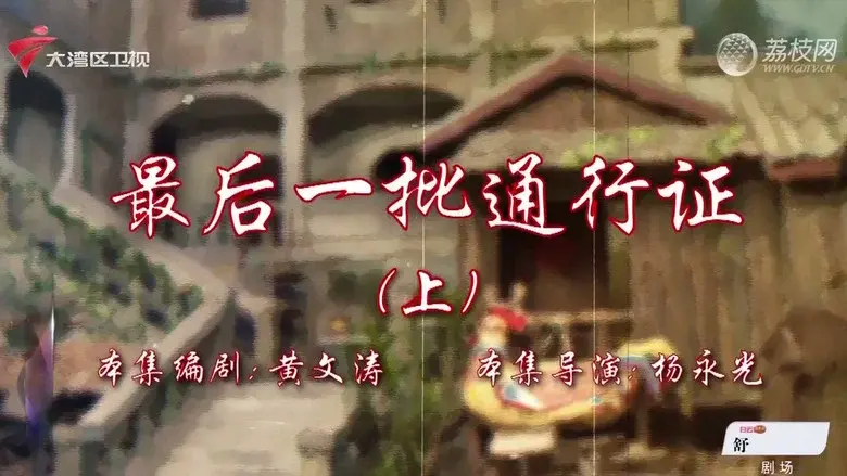 Episodio 9
