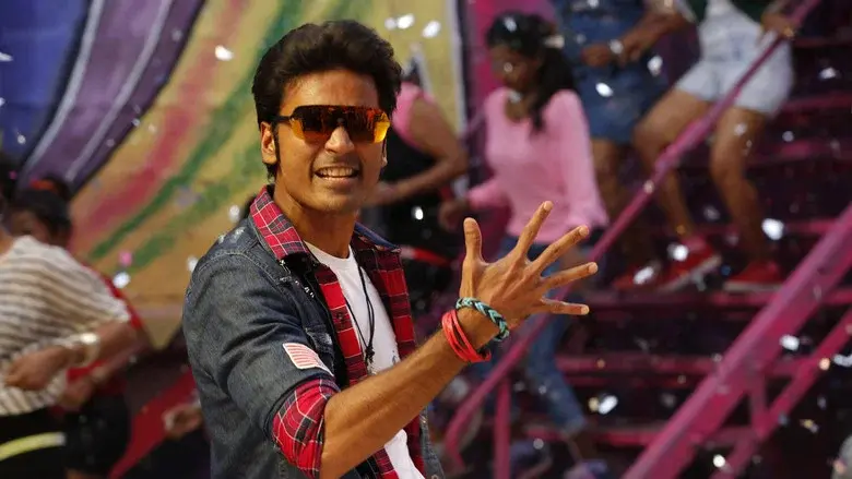 பட்டாஸ் - Fondo