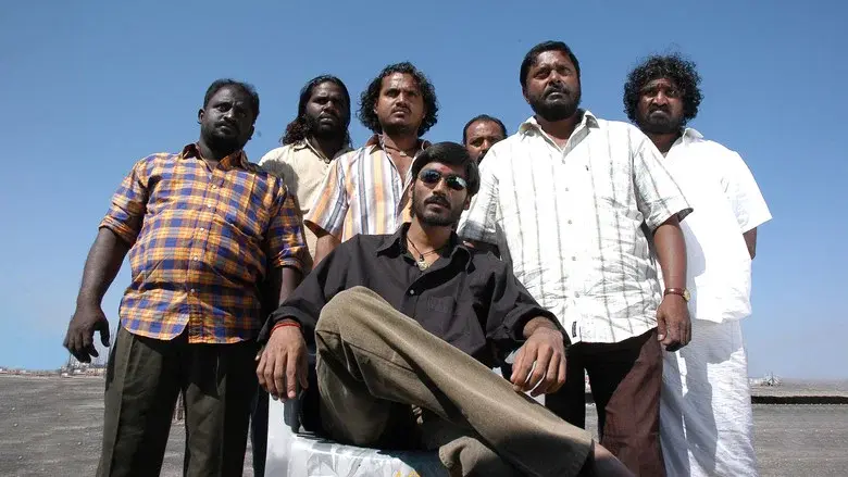 புதுப்பேட்டை - Fondo