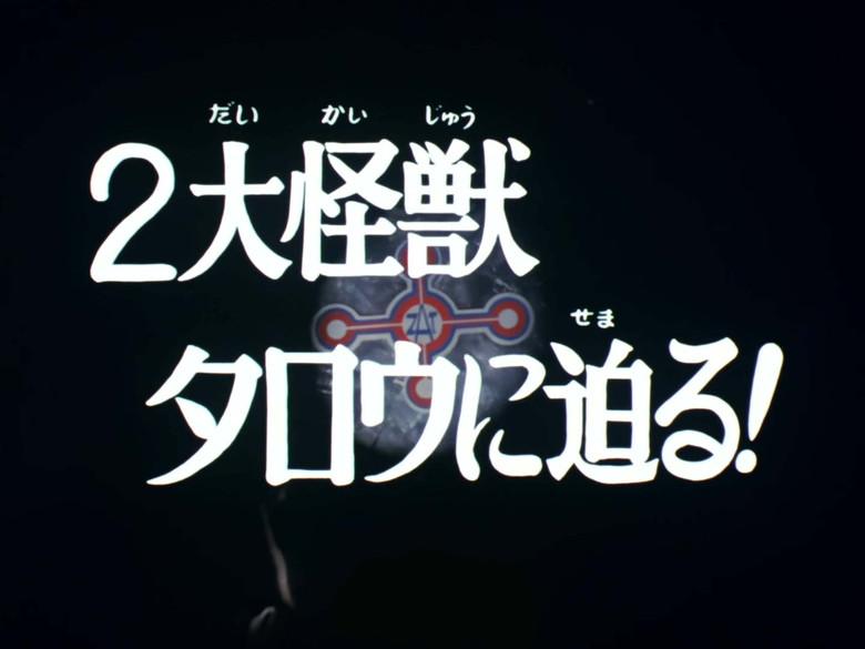Episodio 17