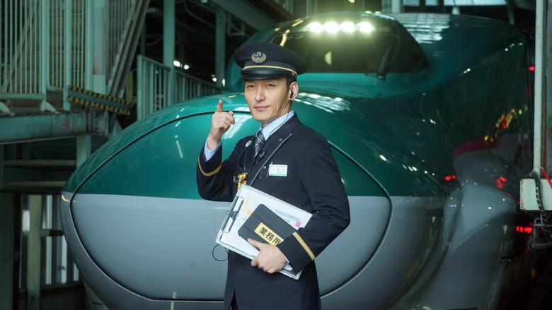 Pánico en el tren bala - Fondo