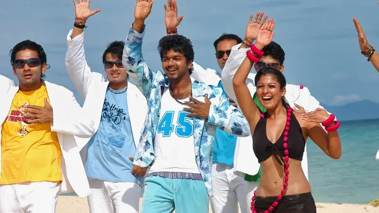 வில்லு - Fondo