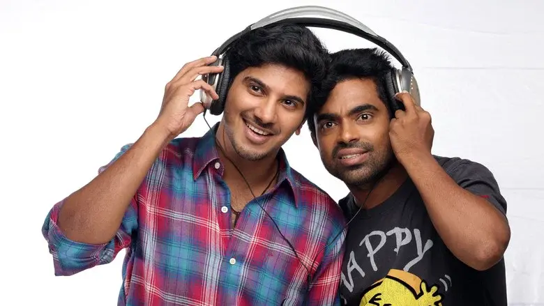 സലാല മൊബൈല്‍സ് - Fondo
