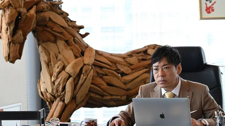 99.9-刑事専門弁護士-THE MOVIE - Fondo