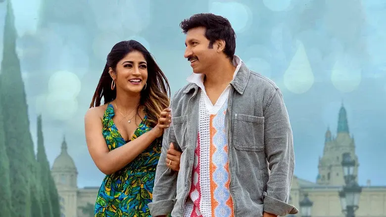 రామబాణం - Fondo