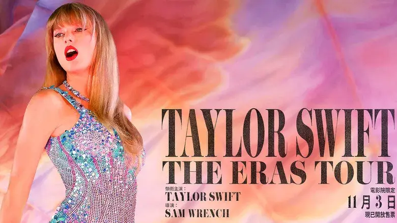 TAYLOR SWIFT | THE ERAS TOUR - Fondo