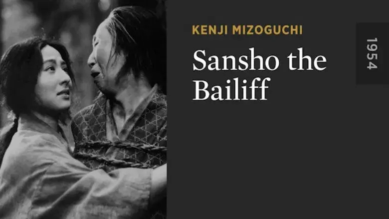 El intendente Sansho - Fondo