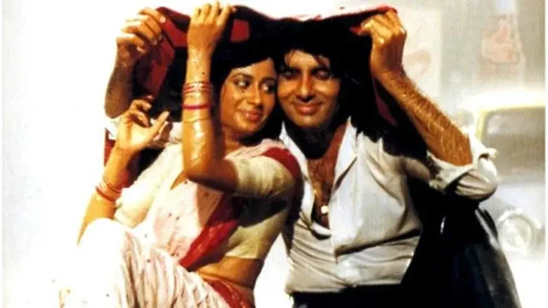 नमक हलाल - Fondo