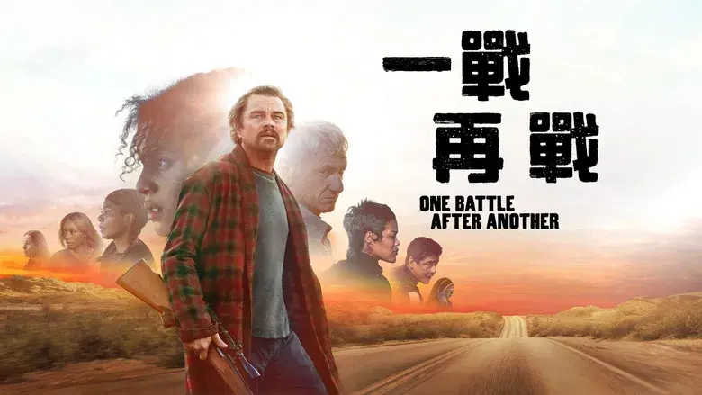 Una batalla tras otra - Fondo