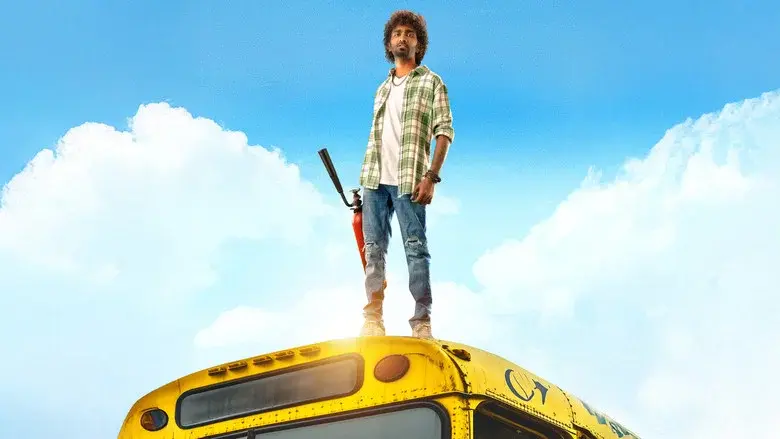 டிராகன் - Fondo