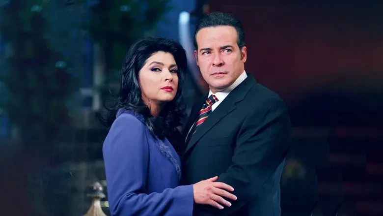 La Madrastra - Fondo