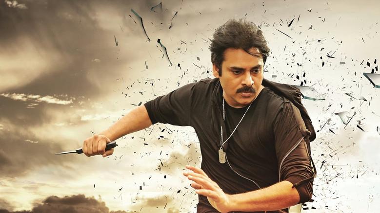 అజ్ఞాతవాసి - Fondo