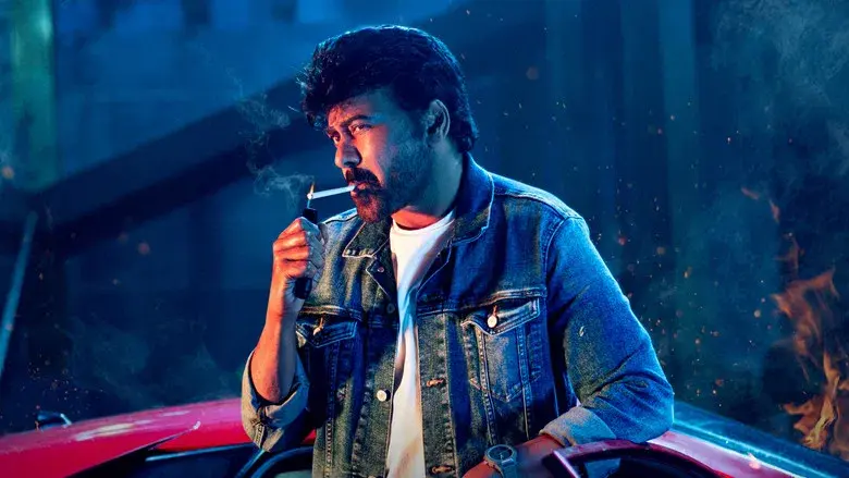 మన శంకర వరప్రసాద్ గారు - Fondo