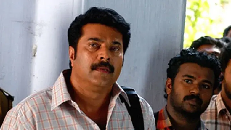 കയ്യൊപ്പ് - Fondo