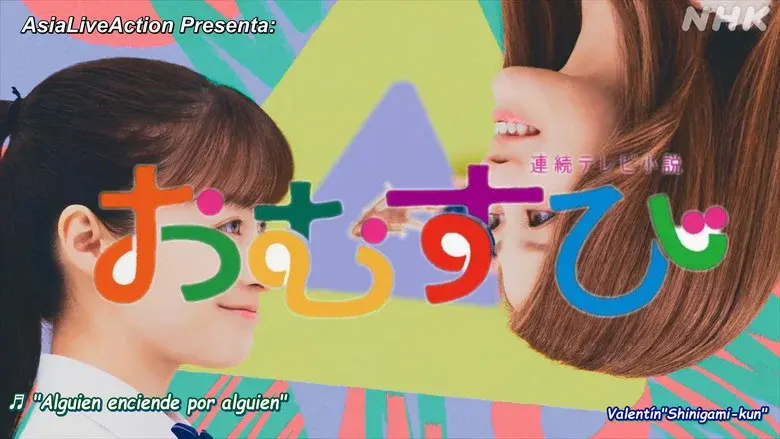 おむすび - Fondo