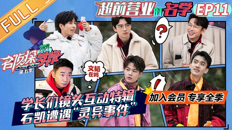 Episodio 41