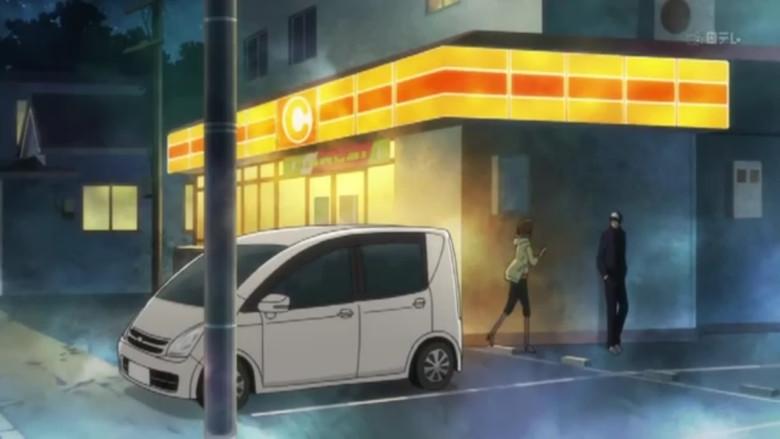 La persona que me gusta