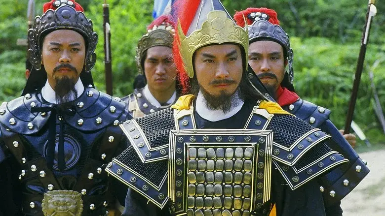 楚河漢界 - Fondo