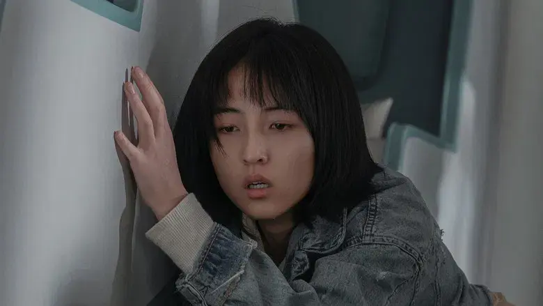 El secuestro - Fondo