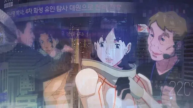 Lo que le falta a esta estrella - Fondo