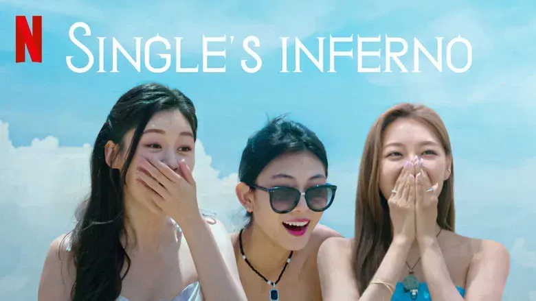 Infierno para solteros - Fondo