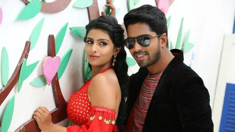 ఇంట్లో దెయ్యం నాకేం భయం - Fondo