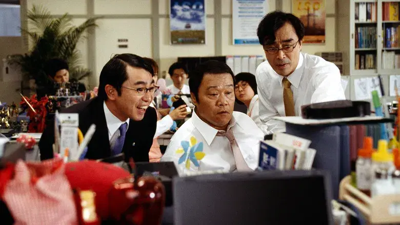 釣りバカ日誌15 ハマちゃんに明日はない!？ - Fondo