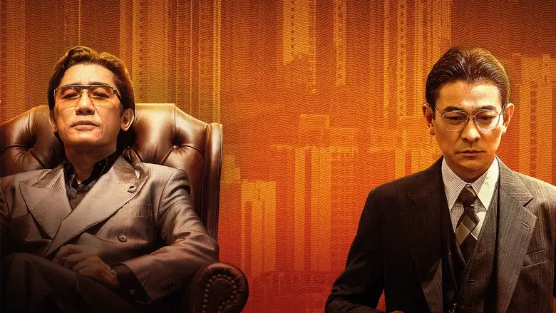 The Goldfinger (Jin shouzhi) - Fondo
