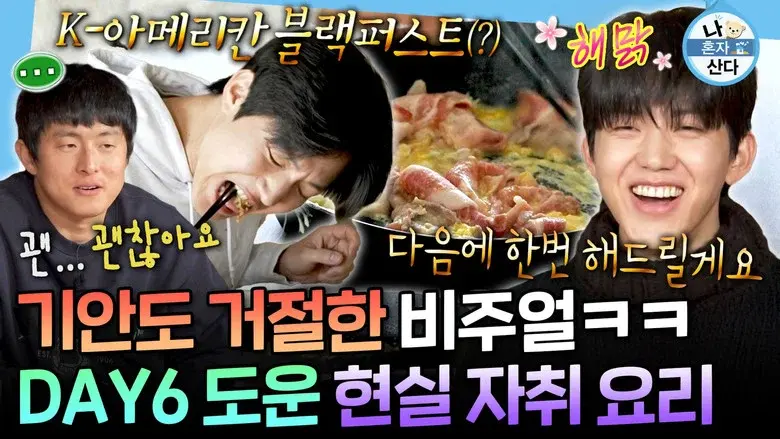 Episodio 625