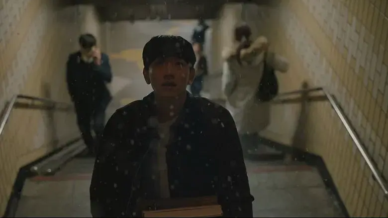 Love in the Big City - Fondo