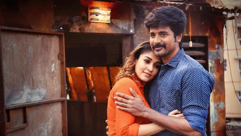 வேலைக்காரன் - Fondo