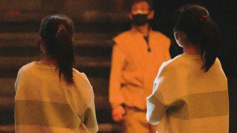 ふたりのディスタンス - Fondo