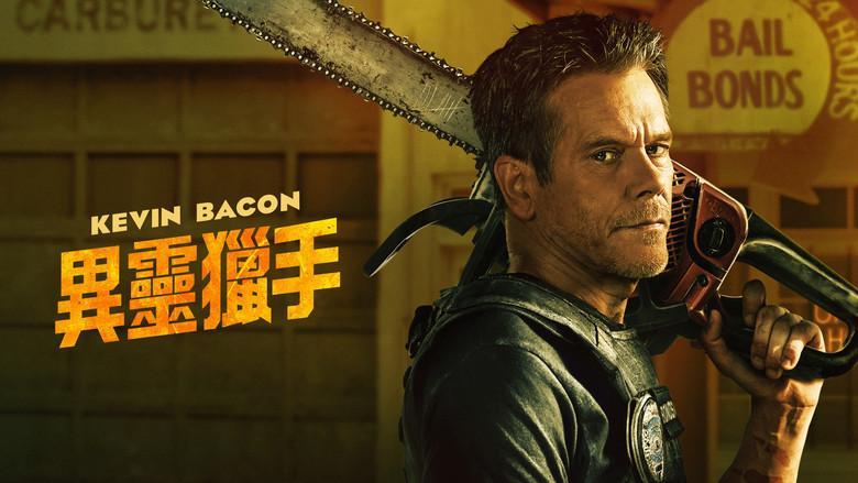 Cazador de demonios - Fondo