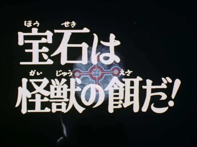 Episodio 6