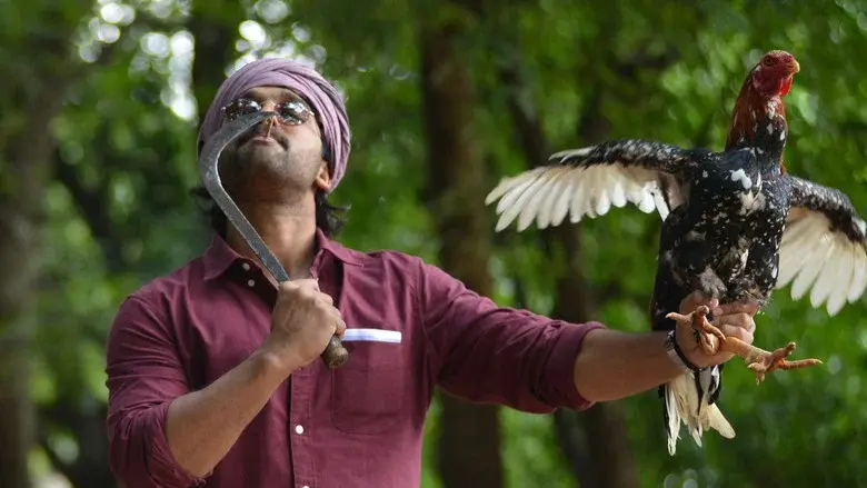 అల వైకుంఠపురములో - Fondo