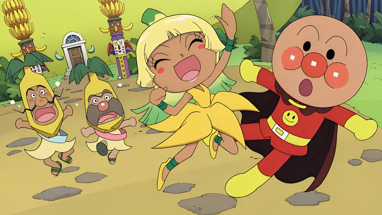 それいけ! アンパンマン よみがえれバナナ島 - Fondo