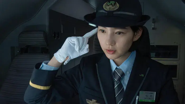 Pánico en el tren bala - Fondo