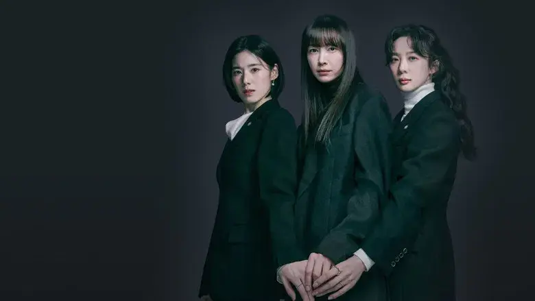 아너: 그녀들의 법정 - Fondo