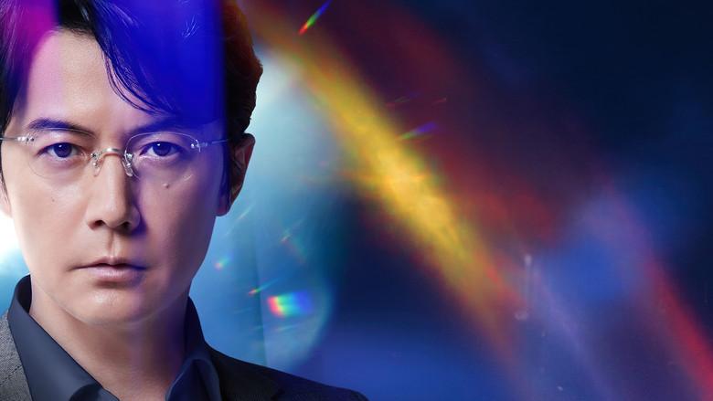 ガリレオ 禁断の魔術 - Fondo