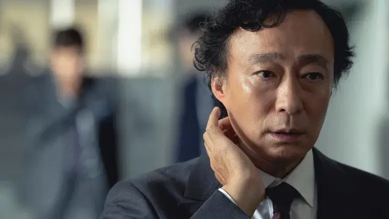 No hay otra opción - Fondo