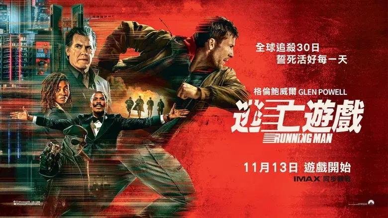 The Running Man - Fondo