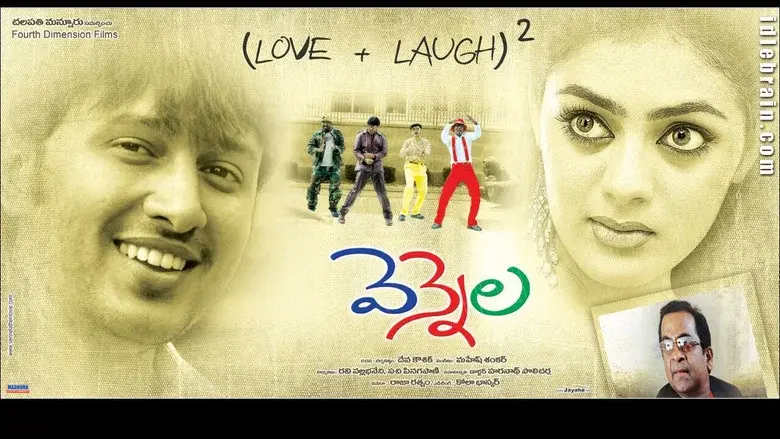 వెన్నెల - Fondo