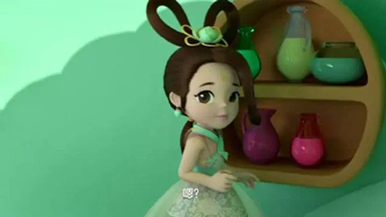 Episodio 1