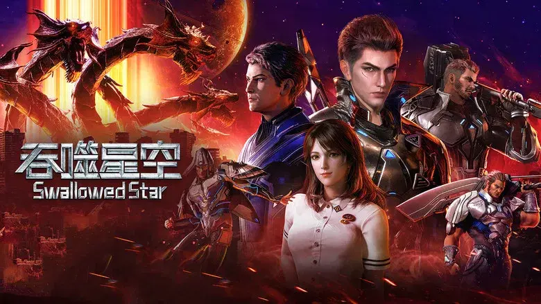 Tun Shi Xing Kong - Fondo