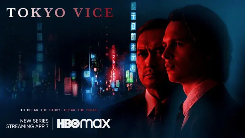 Tokyo Vice - Fondo