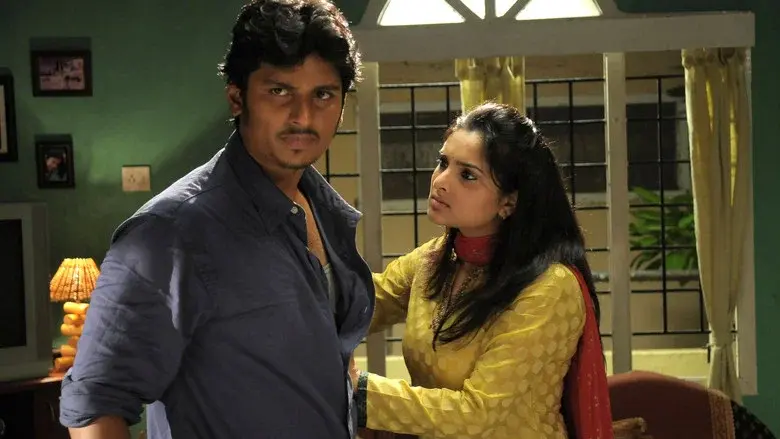 சிங்கம் புலி - Fondo