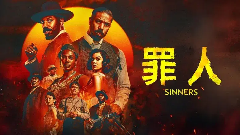 Los pecadores - Fondo