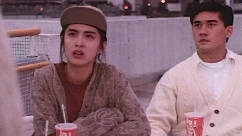 漫畫奇俠 - Fondo