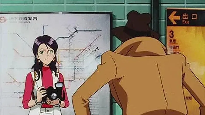 Lupin III: Crisis en Tokyo - Fondo